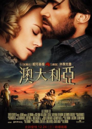 澳洲乱世情