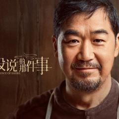 我爸没说的那件事 - 7a7NCJg4TOMKiNuMsr1kMBPiutJ.jpg