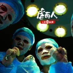 虐面人之死灵面膜 - p1603153155548264287.jpg