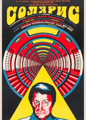 飞向太空