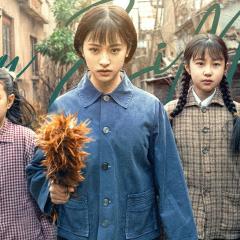 六姊妹 - g0Z4HctdcVOk5ouLddiJq58R5ud.jpg