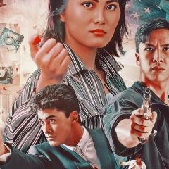 皇家师姐4：直击证人 - 1bzDOwVxOY5E0P3K6pWC8NijuxU.jpg