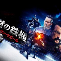 法外之徒 - qy5YgqWsf1MWfMcY8CqoUE31eo.jpg