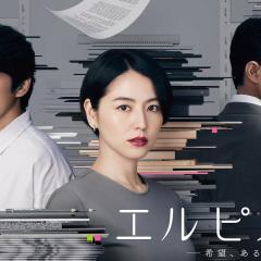 Elpis-希望、或者灾难- - ipPUJxHm8NGWHdL05rJlER1iN2Q.jpg