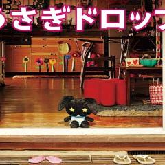 白兔糖 - 4myTgl23gJIXpH8SV9tEezu2WKw.jpg