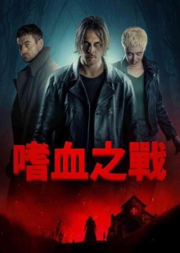 丹皮尔