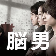 脑男 - eXEEkwLu8ZnpSGDjacyiYFlmWmF.jpg