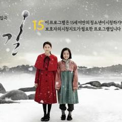 雪路 - hZvkdWwExXzwBRln1mNsv8463BK.jpg