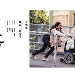 沦落人 - ku4Oyz2VWVyHorOe6RqMjhWqFCR.jpg