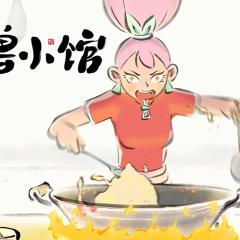 怪兽小馆 - 6ubfgMAG6WGTvBSGr7JnDdsYpg2.jpg