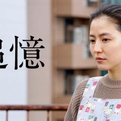 追忆 - bnFka8DKVXEwLeN0F68qzDIeUiY.jpg