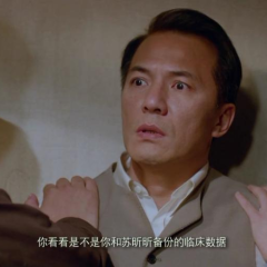判我有罪 - 5bbfa35583684e1f.png