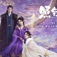 照镜辞 - dhmaOpcuo8bTVQi3DN6zjLFRbLg.jpg