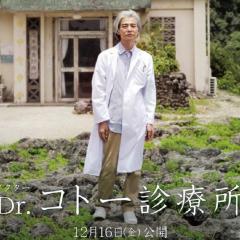 五岛医生诊疗所 - 8cK9vSXknxBGbCzNGUniJc24Bqq.jpg