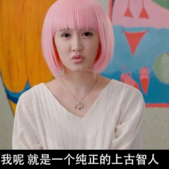爱上女主播 - d0a90fa12cb3cf75.png