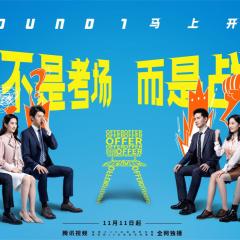 令人心动的offer - 6UwwoLr4ecUxvMJEU4QBe77H3CG.jpg