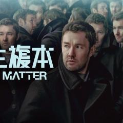 Dark Matter - q0jewTT3oOEw3dctjhCG7zOaAfX.jpg