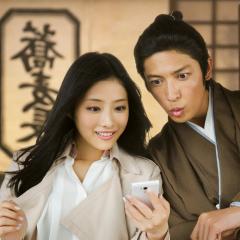 幕末高校生 - kbDrLKhgZ7NDjV2HM9arxBsj7RC.jpg