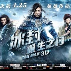 冰封：重生之门 - rOouQzwtRXszGq0E1ZWsqdoq9Fs.jpg