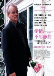破碎之花