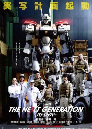 The Jacksons: Next Generation