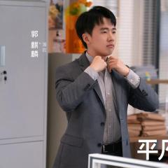 平凡之路 - m72QErQmo6lmDuXZI40r9VdWT0R.jpg