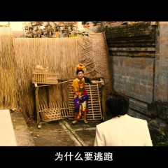 神在巴厘岛 - d8866a61fda91258.png