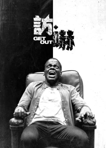 逃出绝命镇