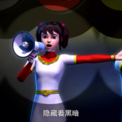 神兽金刚之青龙再现 - a39d51e55ddb94b2s.png