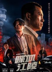 江陵