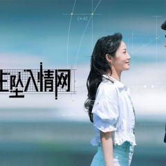 理科生坠入情网 - wKEj8YCD2MveegiFn7GEvHXnFy8.jpg