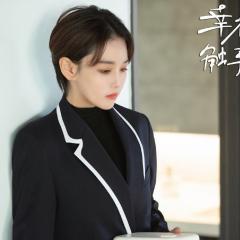 幸福，触手可及！ - t2O1F3tN1NcpwSU12R1gfQdzpgC.jpg