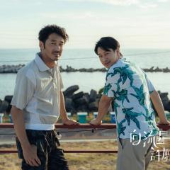 向流星许愿的我们 - 4nNgilB0PKwrm8HYF6q5lqighmm.jpg