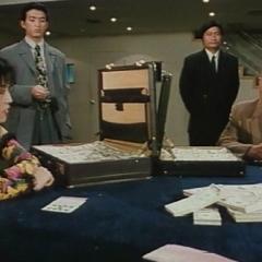赌城快活女 - psTbAuv54NgK5EB8sZf8Jtyb94t.jpg