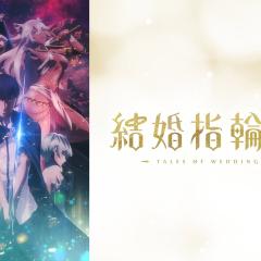 婚戒物语 - phBAJ9wcwNN8ZB0kYpEpaBUPvSs.jpg