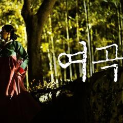 女哭声 - kULEc8Era9LJE5coslNJKmmDcbl.jpg