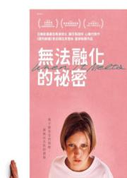 冰的融化