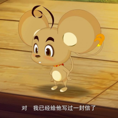 十二生肖之城市英雄 - 7913e913feddeef7.png