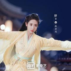 明月曾照江东寒 - gjCopswgMAQZo6k3OvW68hEKHyG.jpg