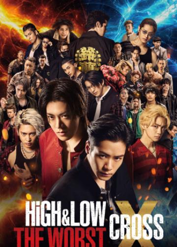 热血街区电影版：极恶王 续篇