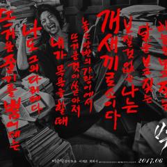 朴烈 - lTEiPw2UJiBPcq2MubadEjHdrw3.jpg