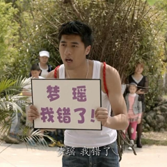 等你追我 - a52a96b334d44dfc.png