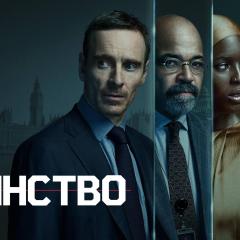 The Agency - gTz21pzhEkRe7QLmg1oCH6g6UJ1.jpg