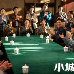 小城大事 - 7Fpwc5frheLL5lkLeTeArKZekO5.jpg