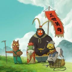 浪浪山小妖怪 - mqFFznn4r3JFEKOL3g6OqqP3Zo6.jpg