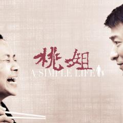 桃姐 - n9pHXaoif4DGFfnyjvPIdntQ49C.jpg