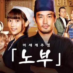 异世界居酒屋阿信 - rjK9gTHyPOMfM2NCCSJW99ybVB6.jpg