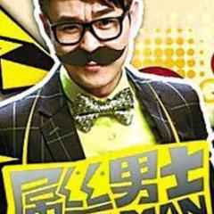 屌丝男士 - vxvR0dbORtSVEH4uZtjW8VPbirE.jpg