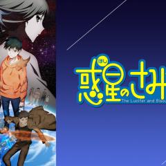 惑星公主蜥蜴骑士 - zHNJfDayVFzDlI8JTGvpnH992wR.jpg