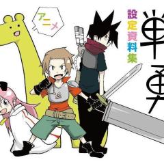 战勇。 - kPFWBxRF22vVAhgNnV2d9NAnL1F.jpg